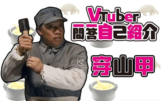 梅森森|一碗毒鸡汤,成为了“华强买瓜”之后新的鬼畜狂欢~