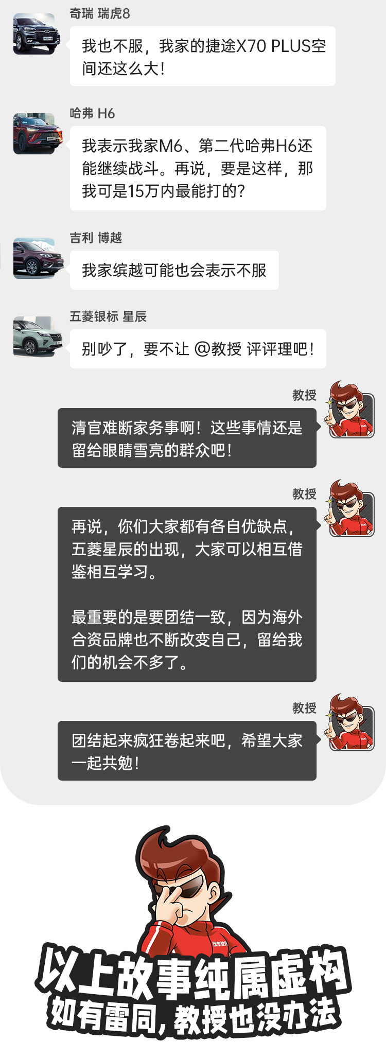 2年破45万销量！长安CS75换代 这些热销SUV吵翻天