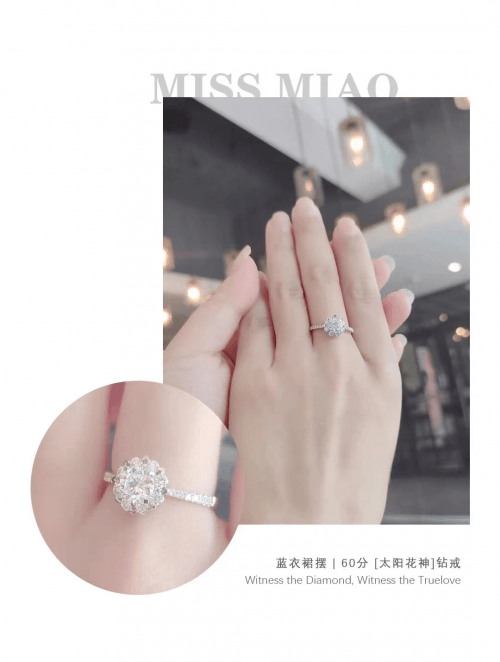 疫情|对你的所有深情都化作一枚谛珂钻戒