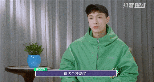 要求|张艺兴创业小课堂,这是我可以免费看的吗?