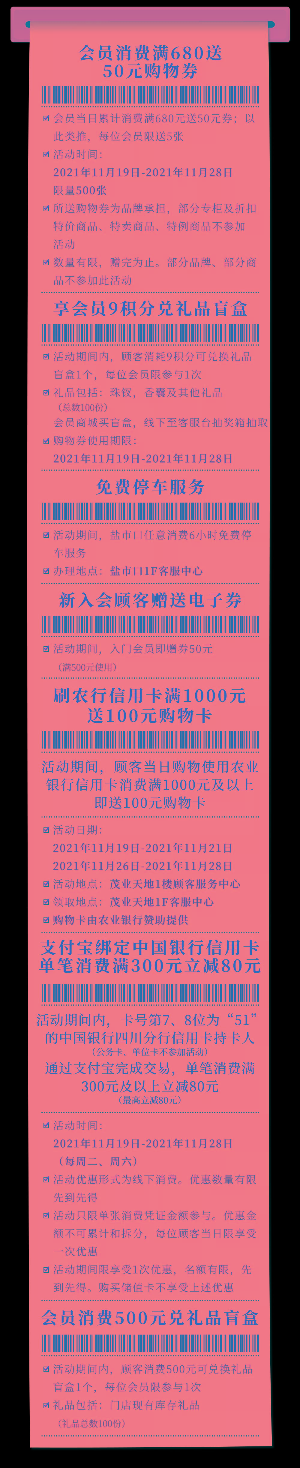 黑色 限时10天，周年答谢火力全开！带你解锁狂欢新姿势！