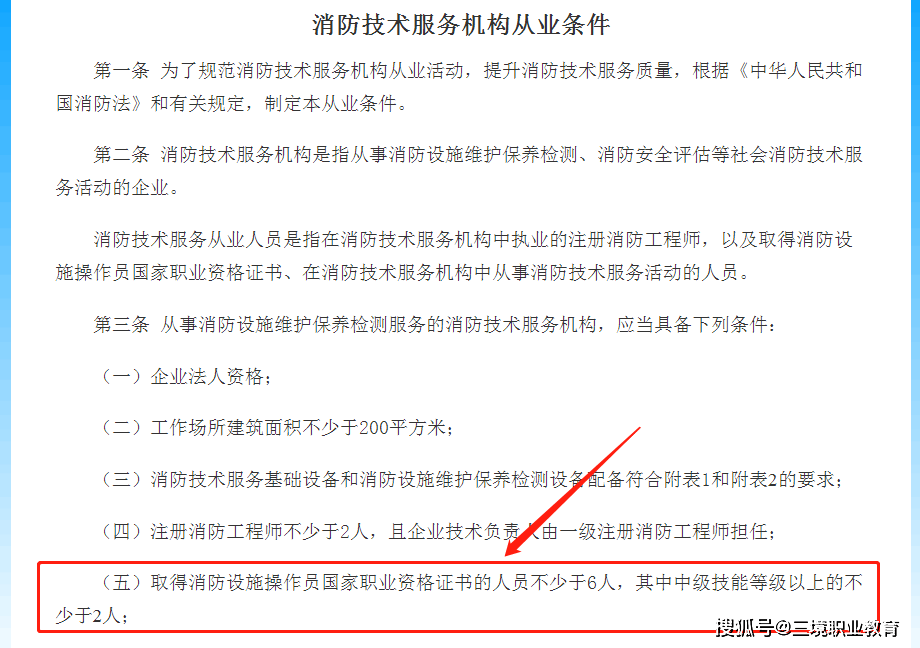 会计从业资格考试准考证照片_2023消防员帮捞准考证_jtest准考证照片