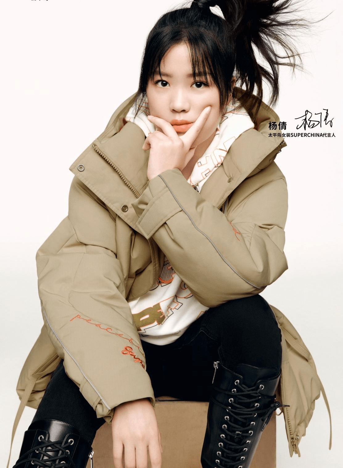 原创杨倩出行穿长棉服穿着打扮朴素似路人