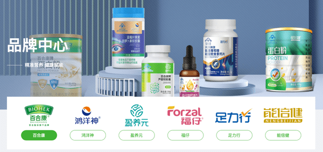 有毒物质远超标准 百合股份刘新力攫取财富的手法(图2)