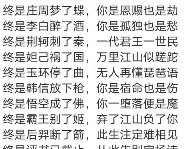 冲动的惩罚笛子曲谱_冲动的惩罚(4)