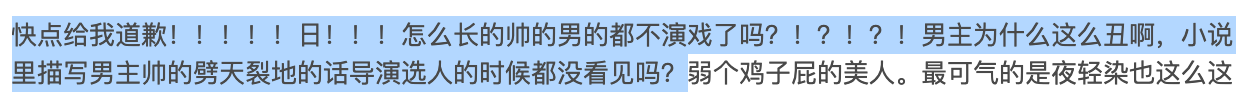 舞台 周柯宇古装扮相平常？帅气逼人的男爱豆，一到古装为什么就不行了？