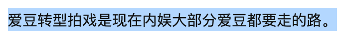 舞台 周柯宇古装扮相平常？帅气逼人的男爱豆，一到古装为什么就不行了？