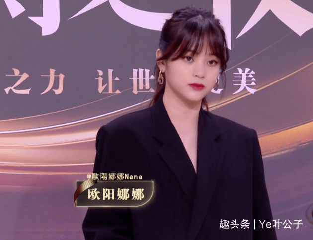 微博之夜杨紫肖战20192020 c1a91f9ba0c940efab29f24c662c563b.png
