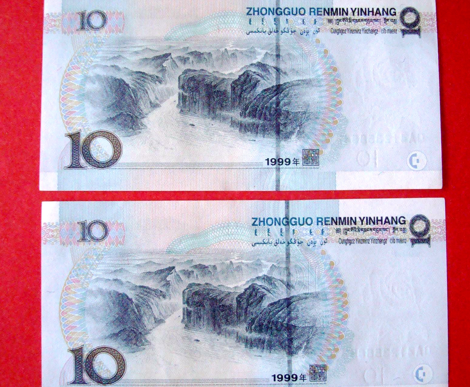 提个醒:这版本的10元人民币,上面是这两个字母,别花掉!