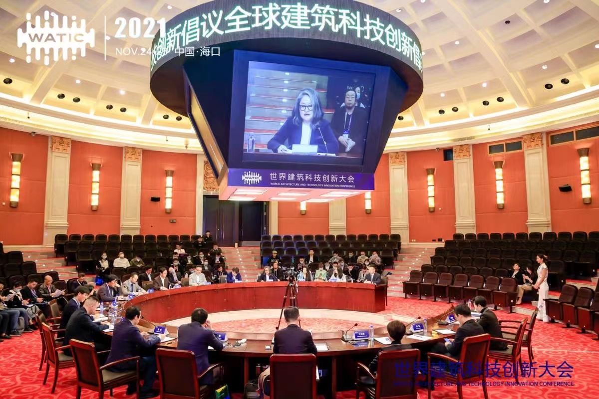 全球建筑科技创新倡议发布，WATIC智库向全球建筑科技创新有识之士发出邀请