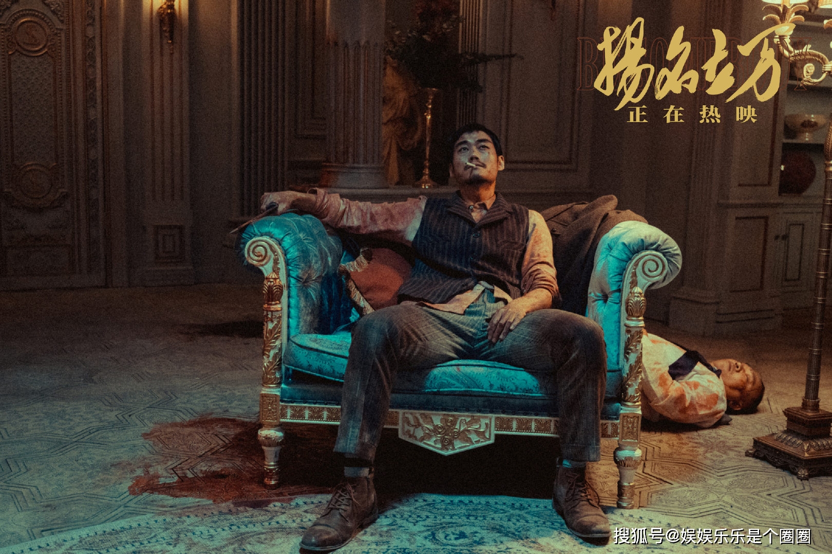 《扬名立万》票房意外成黑马,谁说小成本电影没有春天?