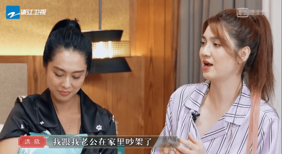 综艺明星吵架 fea5c03897724648b425756605186ee6.png