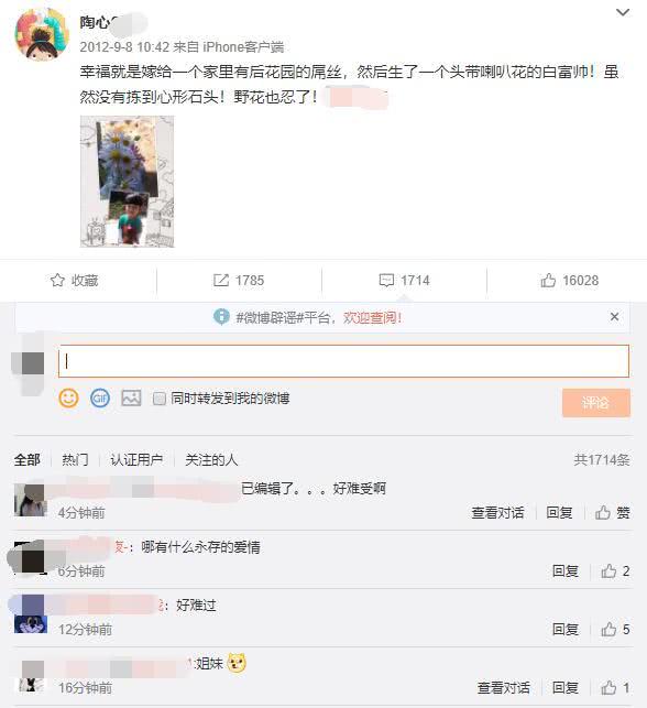 直到今天才发现：陈翔和《陈翔六点半》不是一回事2021年12月1
