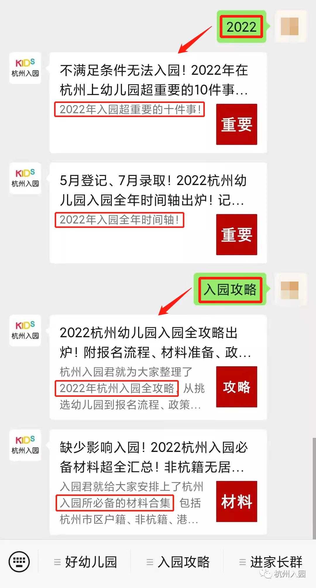 能在|杭州这个区教育资源太强了！能在这里上学做梦都能被笑醒！哈哈哈哈哈哈哈哈～