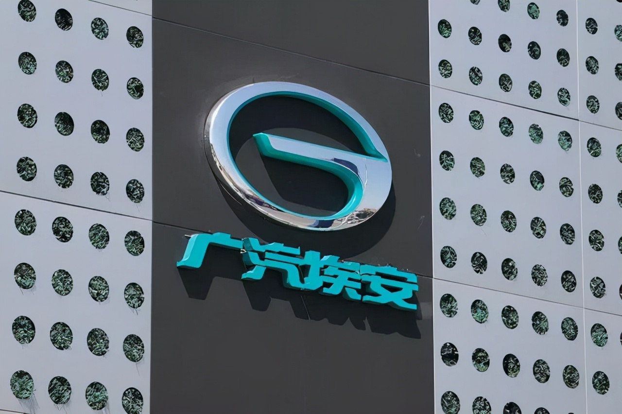 广汽埃安开启混改沃尔沃新能源车爆炸马斯克要求减少交付规模