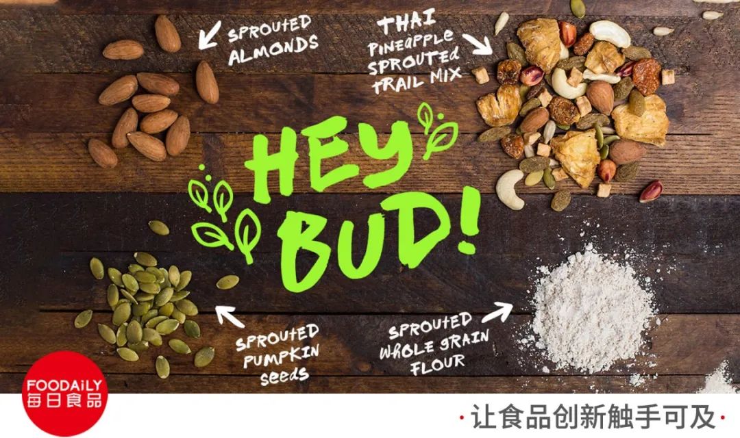 品类|坚果内卷何时休?发芽坚果成为下一个突破口