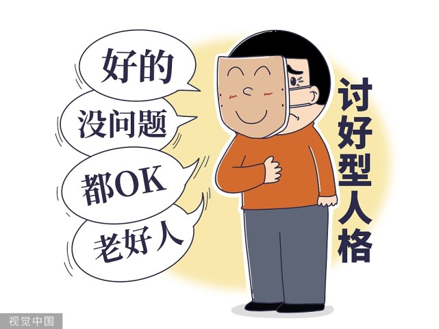 分裂型人格表现 494697cef7e64fcd8df78ec6c544c18d.jpeg