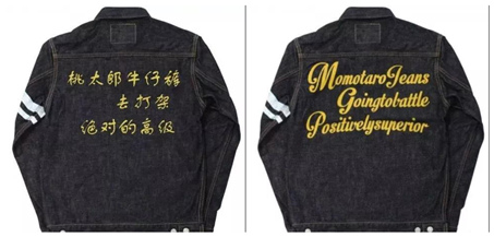 国际 一线女星+国际大牌也翻车，服饰上印中文真的就很土吗？