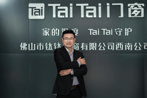 产品千万家庭长久而坚固的守护者——TaiTai门窗