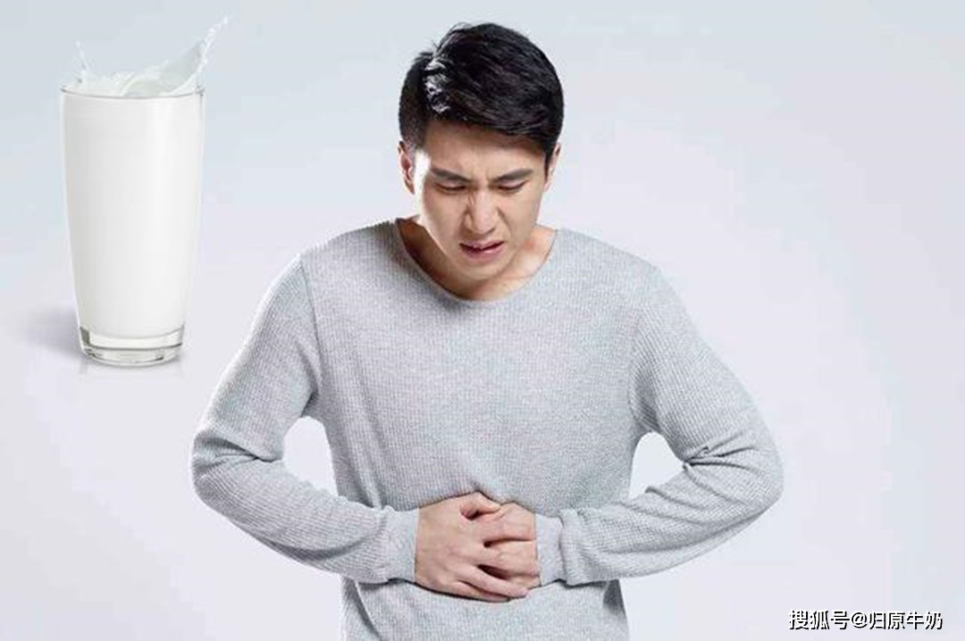 上亿人乳糖不耐受,想喝牛奶怎么办?