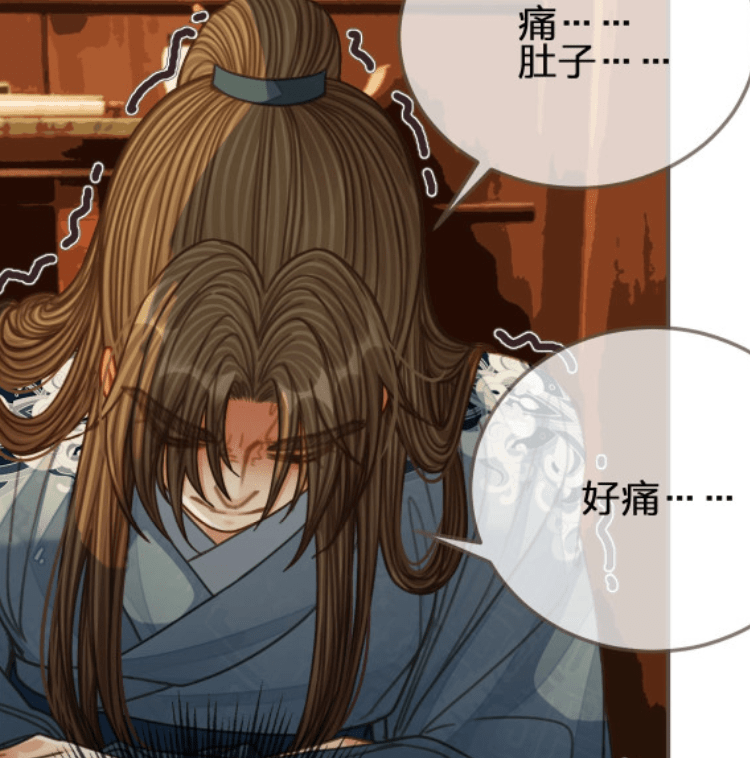 哑奴 漫画 沈玉突然腹痛 镇北王脑回路清奇 原来镇北王也能呆萌 漫迷 族人 态度