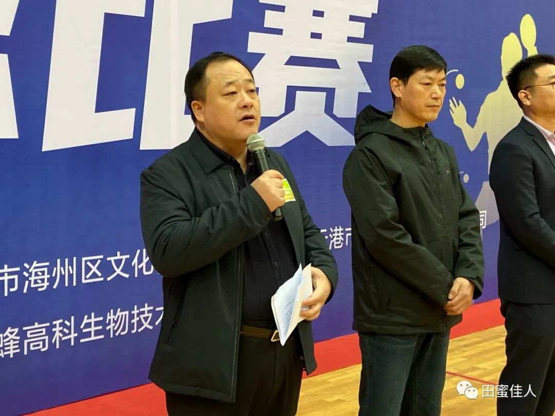 连云港2021"田蜜佳人杯"中小学生 乒乓球运动会取得圆满成功