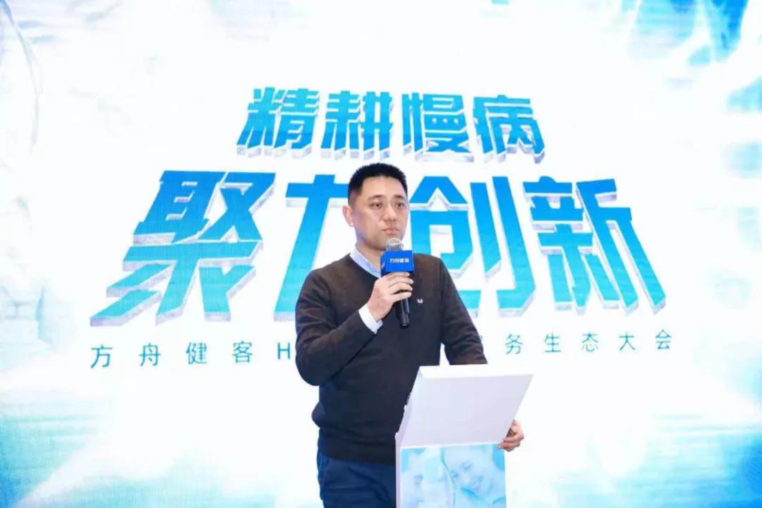 方舟健客与紫金财产保险战略合作打造健康管理新模式