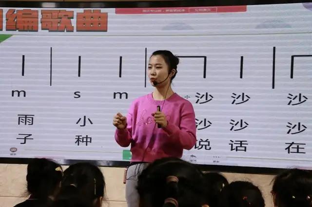 复习了童谣《跷跷板》