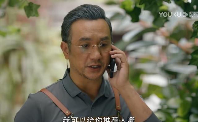 协会会长|演员们都是第一次尝试剧中的角色，还都演得可以