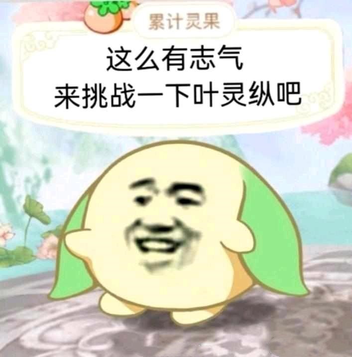仙剑七有哪些台词刻进dna里?萍溪村小孩:你怎么整天不务正业