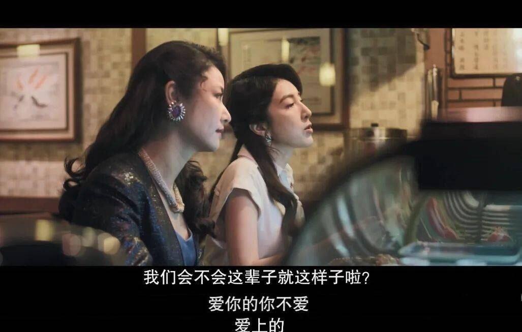 飞新|网飞新台剧,越看越像《小时代》