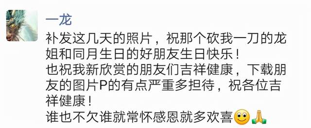 網(wǎng)絡|武僧一龍疑回擊網(wǎng)絡噴子：咱們誰也不欠誰，你們常懷感恩會更快樂