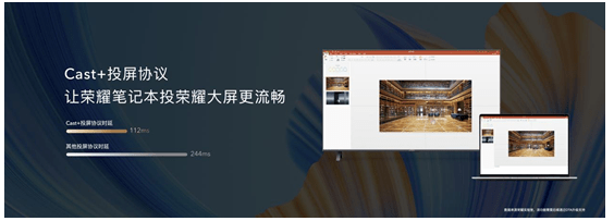 坚持开关机无广告，荣耀智慧屏X2 43英寸打造家庭娱乐场景的“第二空间”