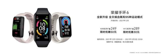 荣耀60系列正式发布：AI手势识别，Vlog隔空换镜，让拍摄更自由