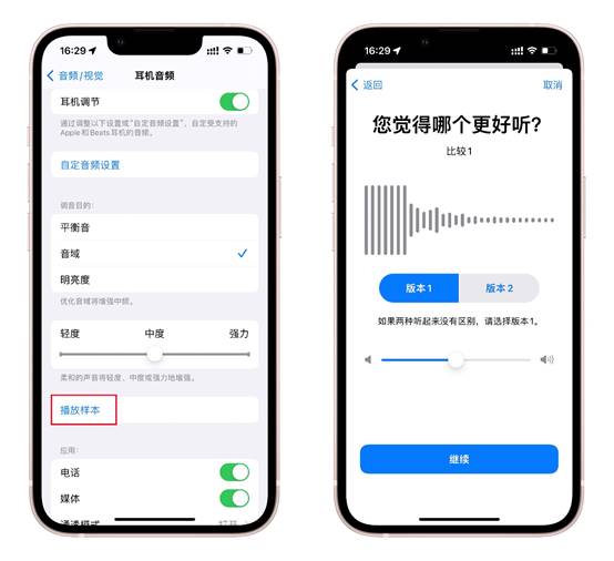 苹果耳机AirPods Pro怎么调节模式 8a61d4283b5a4ac6a5e27d7dfe48c3aa.jpeg