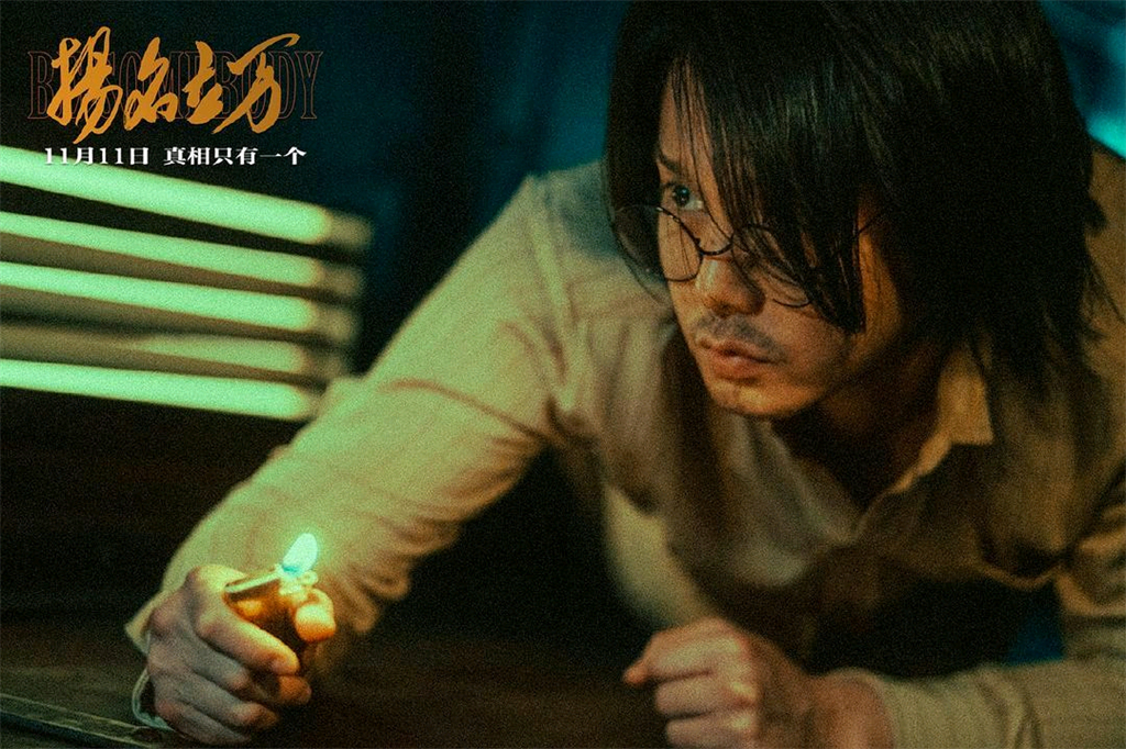 尹正|《扬名立万》有多牛？上映第4周仍是日冠，助力尹正主演累计票房破40亿