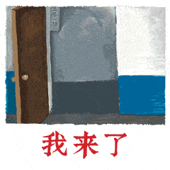 240_240gif 动态图 动图