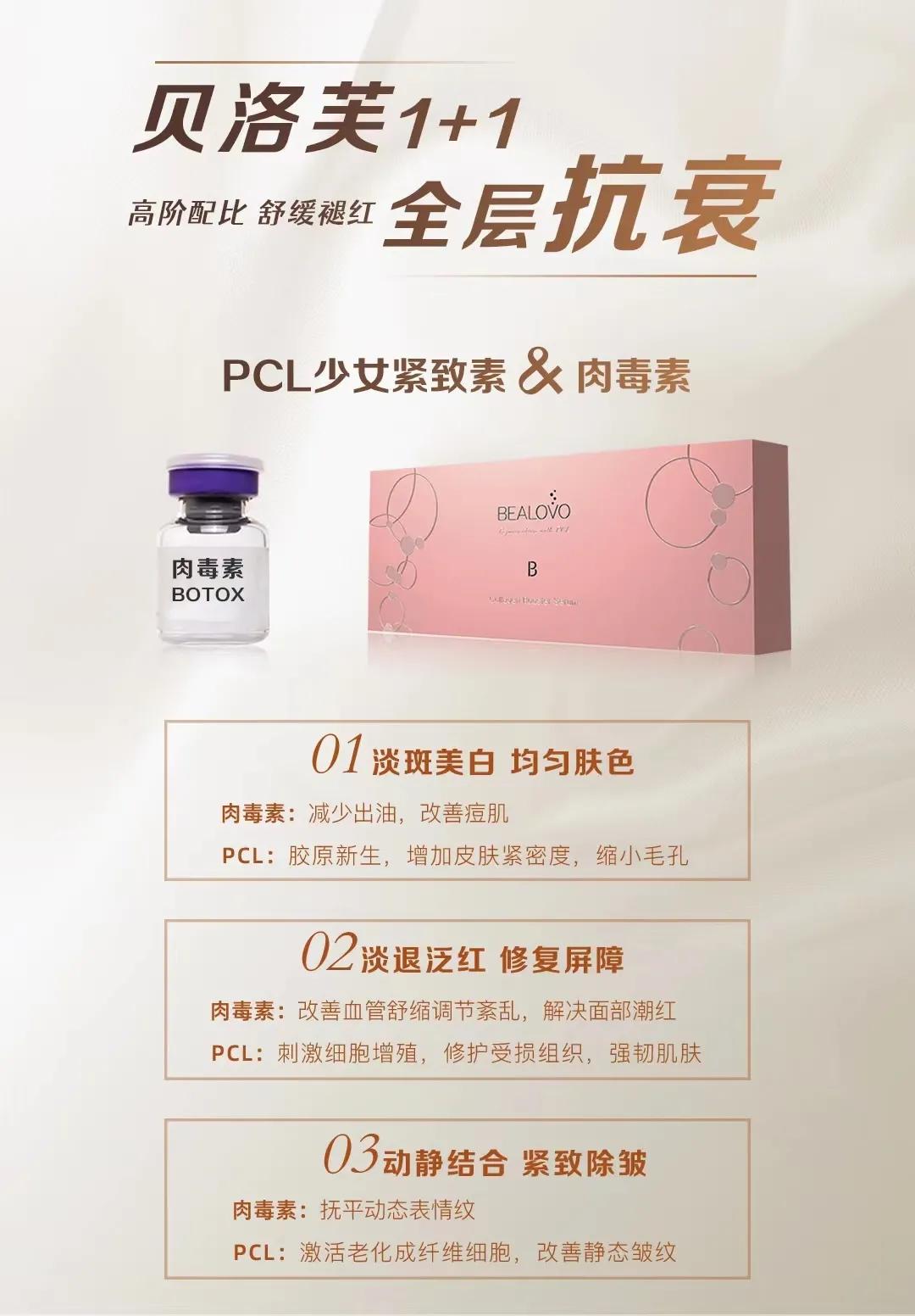 补充抗衰界完美＂CP＂ 满足你的一切需求