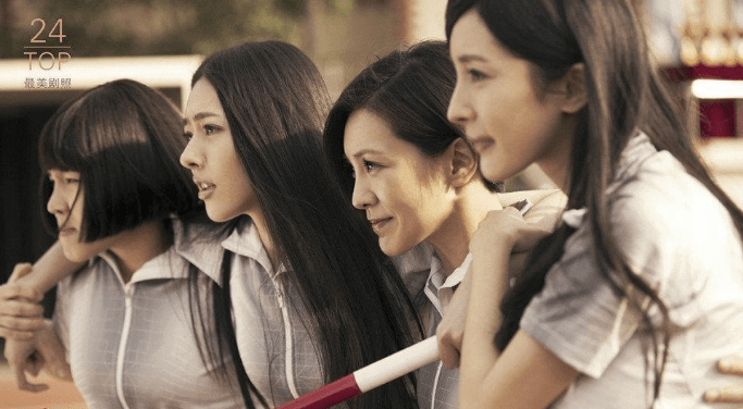 国产|国产版《阳光姐妹淘》来袭，众多明星跨时代联手，实力颜值双在线