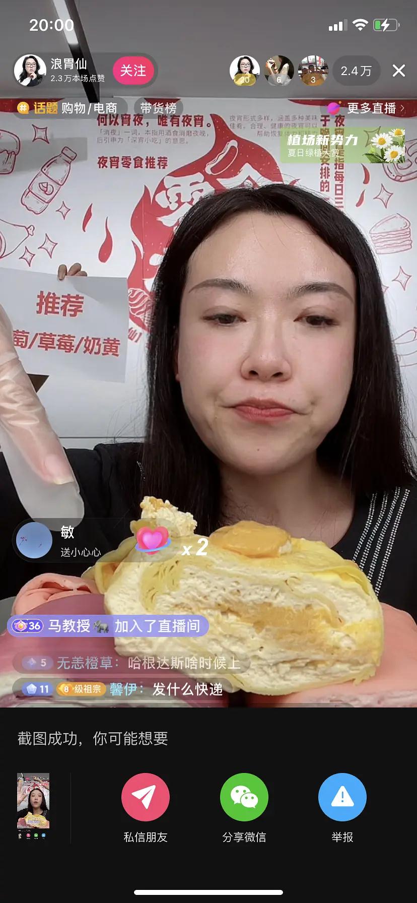 曾是富二代的浪胃仙催吐导致脸浮肿为了孩子扮成女性