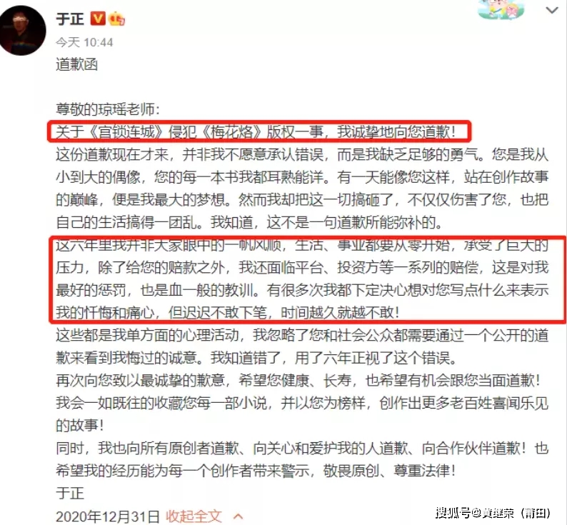 猫咪|于正“虐猫”事件升级：他犯的错，远没有这么简单