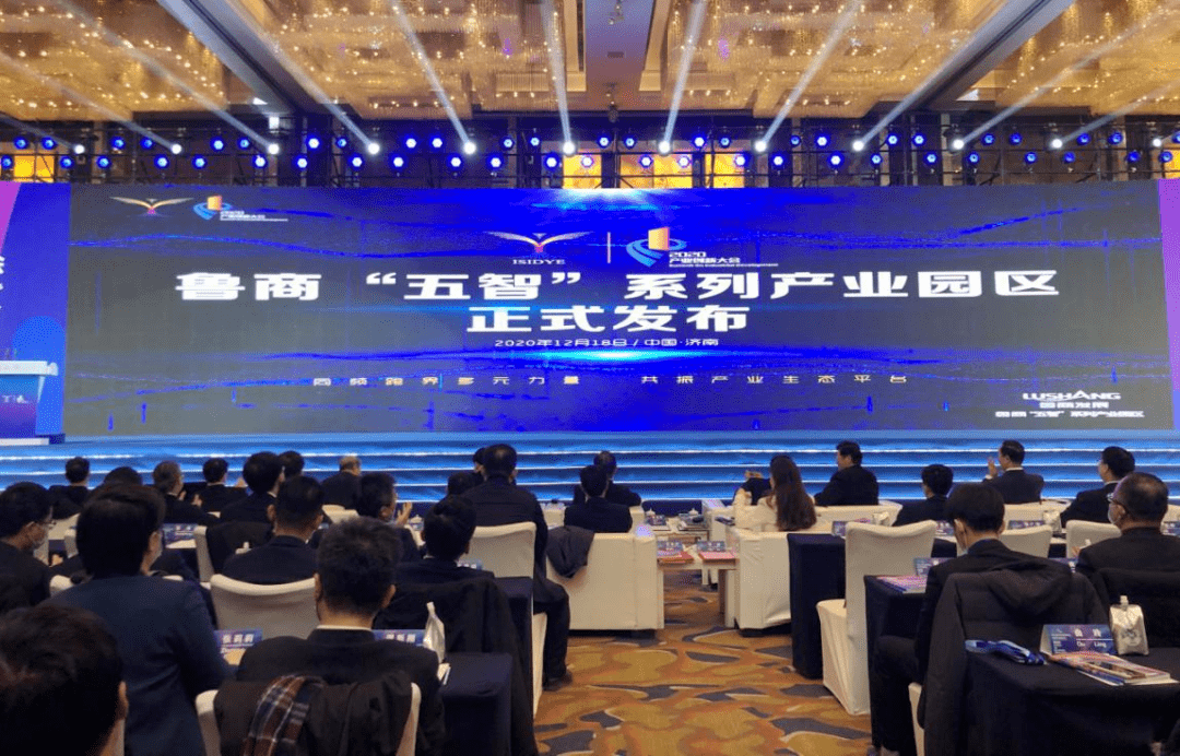 鲁商发展屡获认可背后——内生增长动力强劲