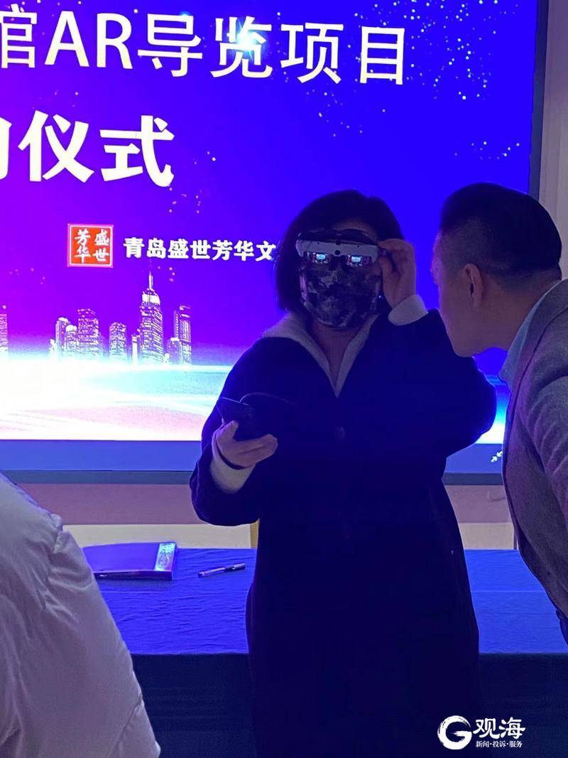 国内美术馆首家！青岛市美术馆MR眼镜导览服务明年2月上线