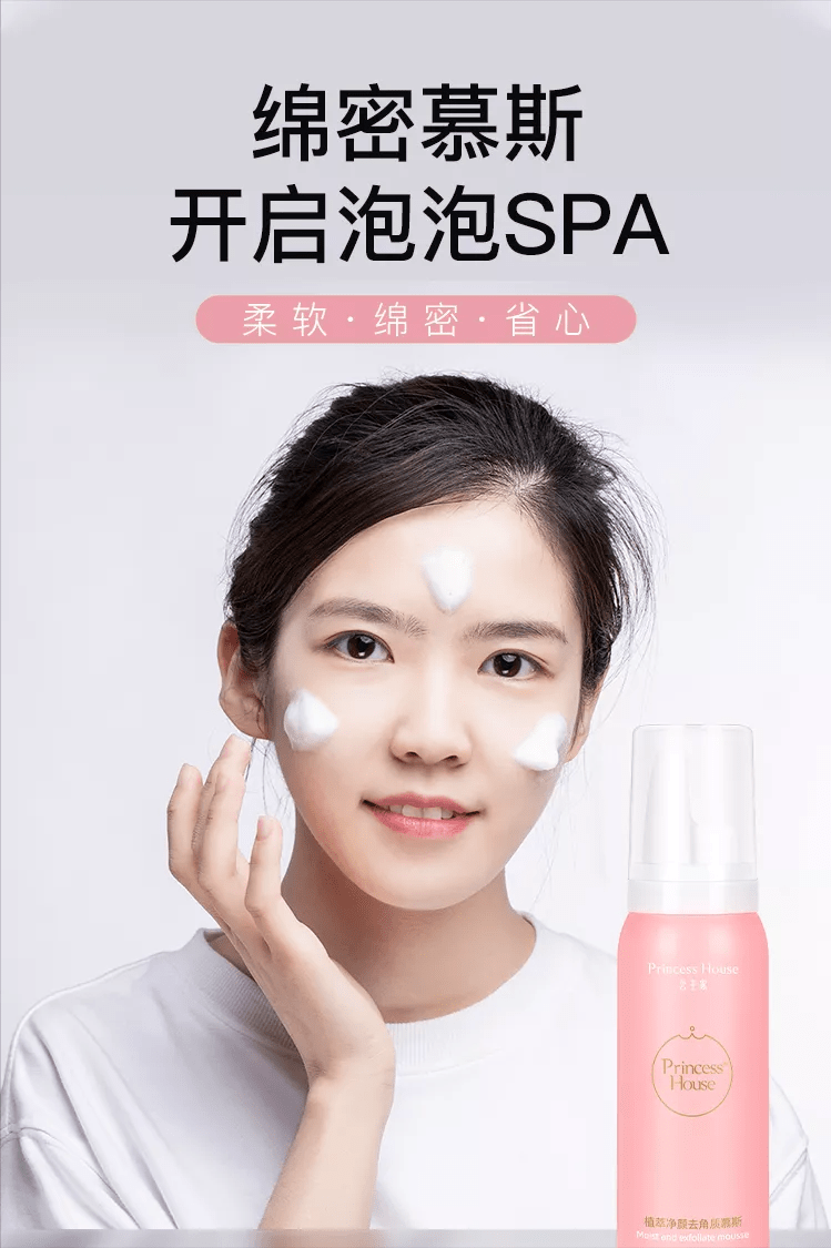 柳树你的“面部吸尘器”！去角质不伤肤，洗出嫩滑牛奶肌