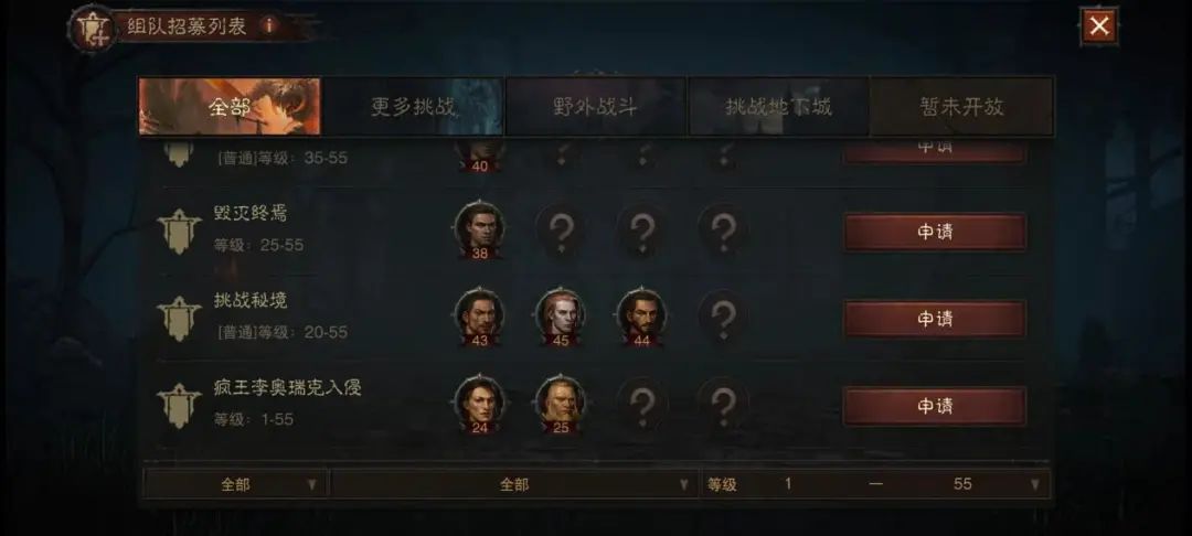 玩家|不卖“装备数值”的《暗黑破坏神：不朽》到底成色如何