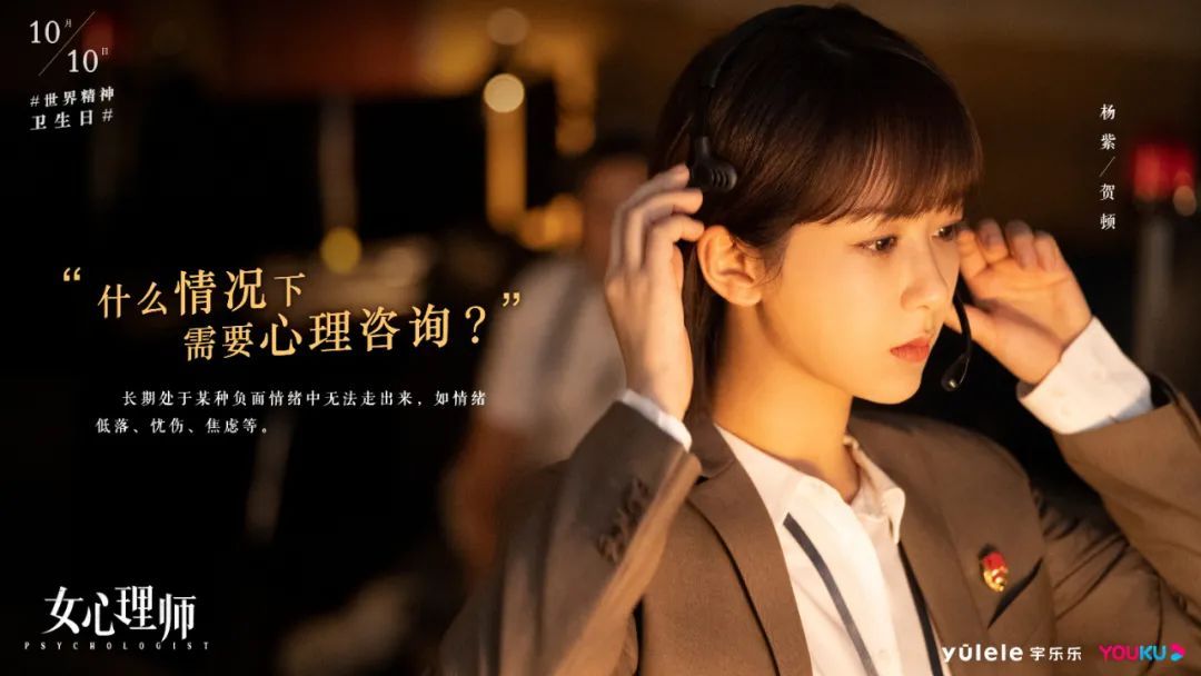 治愈|阿尚剧场|聚焦普通人的心理问题，《女心理师》诠释治愈与爱的力量