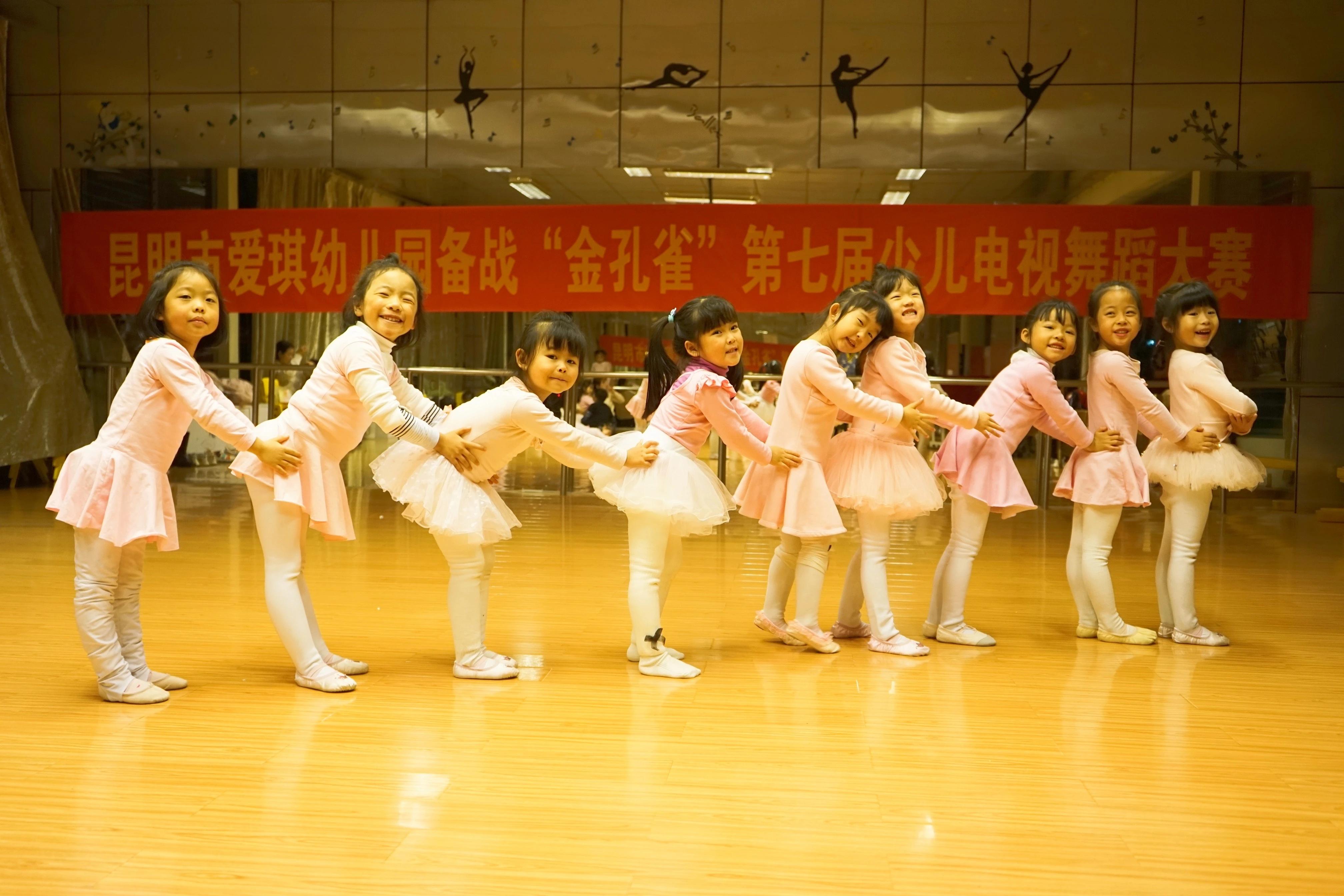昆明市爱琪幼儿园积极备战金孔雀杯第七届少儿舞蹈大赛