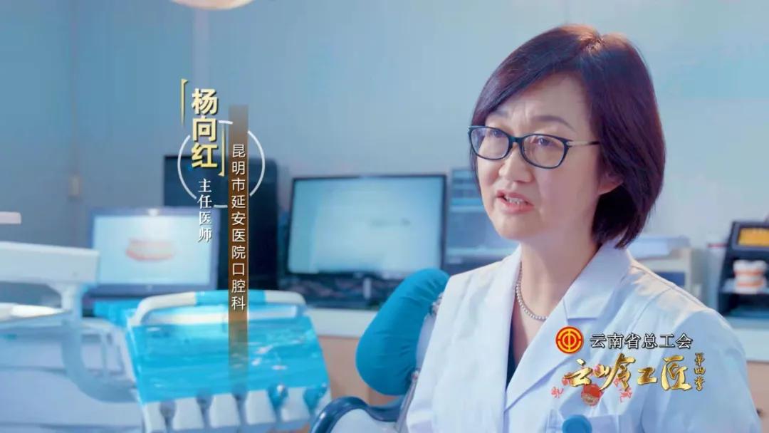 口腔|四篇论文被SCI收录，拥有七项实用新型专利，她攻克了阻塞性呼吸暂停综合症！