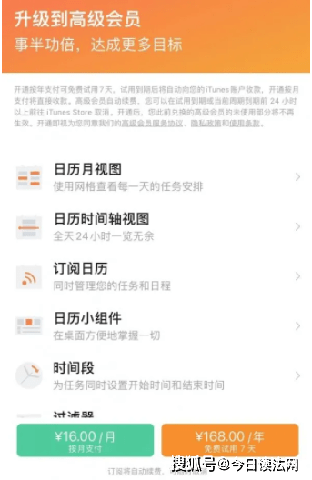 668838dce727416aade3dbd2f6de5cd0.png