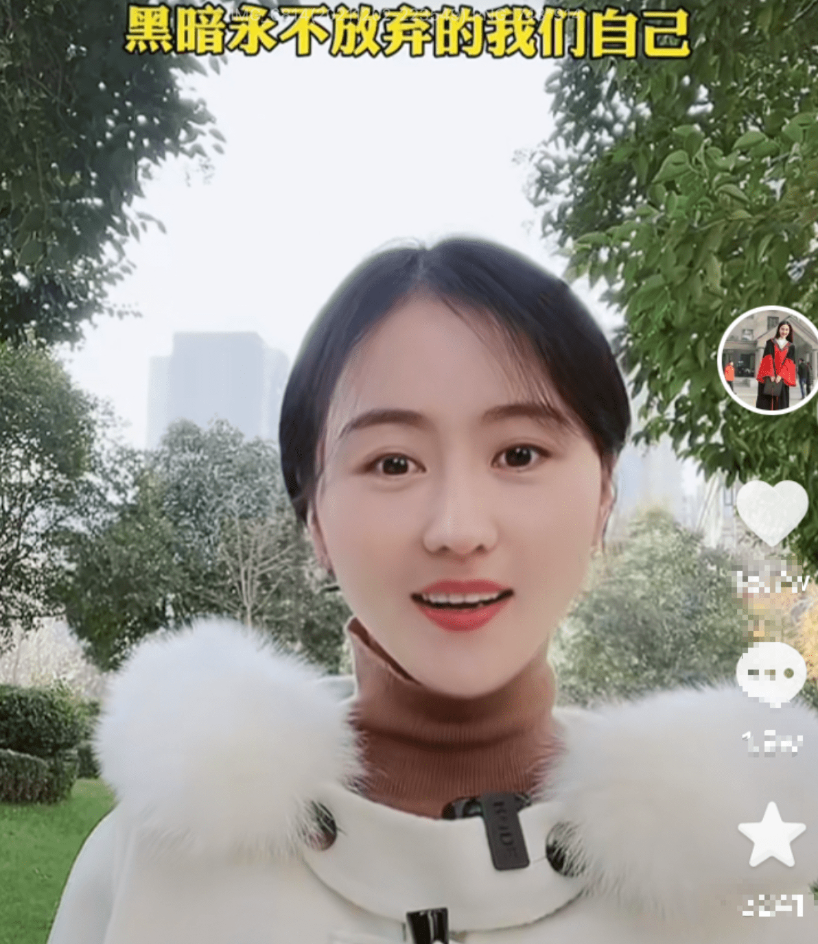 时隔一年之后网红女博士相宜强势回归,网友:久违了_质疑_相声_视频